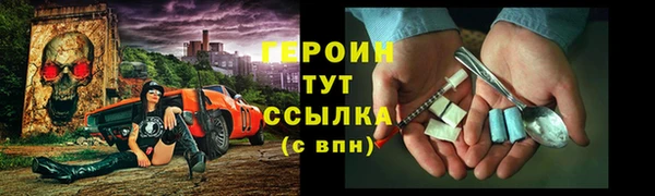 прущая мука Володарск